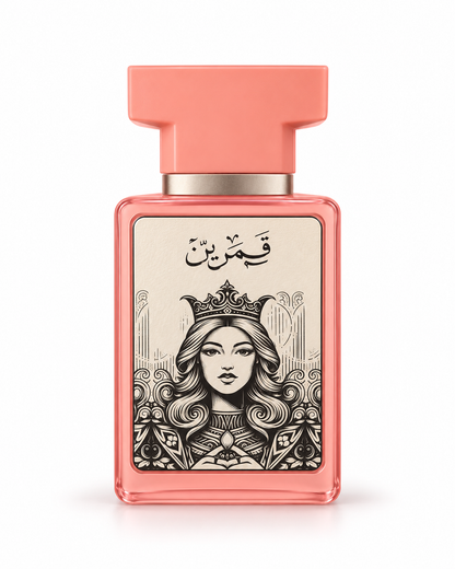 Qamarain For Her by Amaran Exclusive – Eau de Parfum 100ml